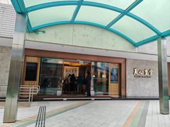 -美心皇宫(绿杨坊店)