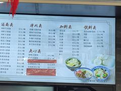 -同心楼(解放北路店)