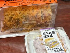-林记开心动物奶油生日蛋糕(凤凰城店)