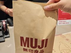 -MUJI无印良品(万科里店)