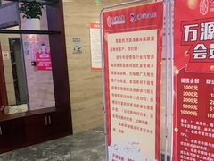 -万源汤泉韩式汗蒸