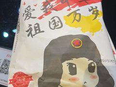 -水门巷餐厅(古子城店)