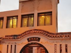 -王府家宴WAHAT AL MLOK RESTAURANT