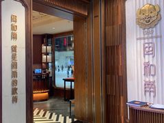 -闽和南(深圳万象城店)