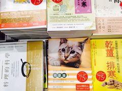 -诚品书店(敦南店)
