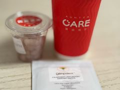 -AunteaCare姨妈热饮(琶洲店)