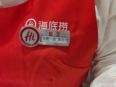 -海底捞火锅(之心城店)