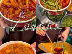 -大学城夜市