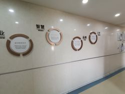 -五洲妇儿医院