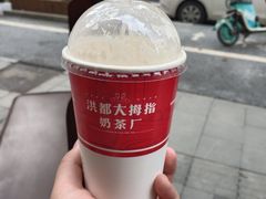 -洪都大拇指(洪都店)