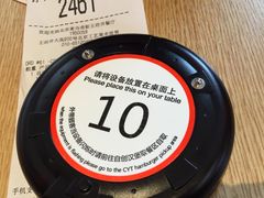 账单-麦当劳(新王府井店)
