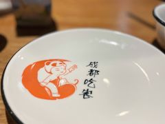 -成都吃客(九眼桥店)