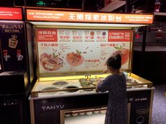 -探鱼·鲜青椒爽麻烤鱼(朝阳悠唐广场店)