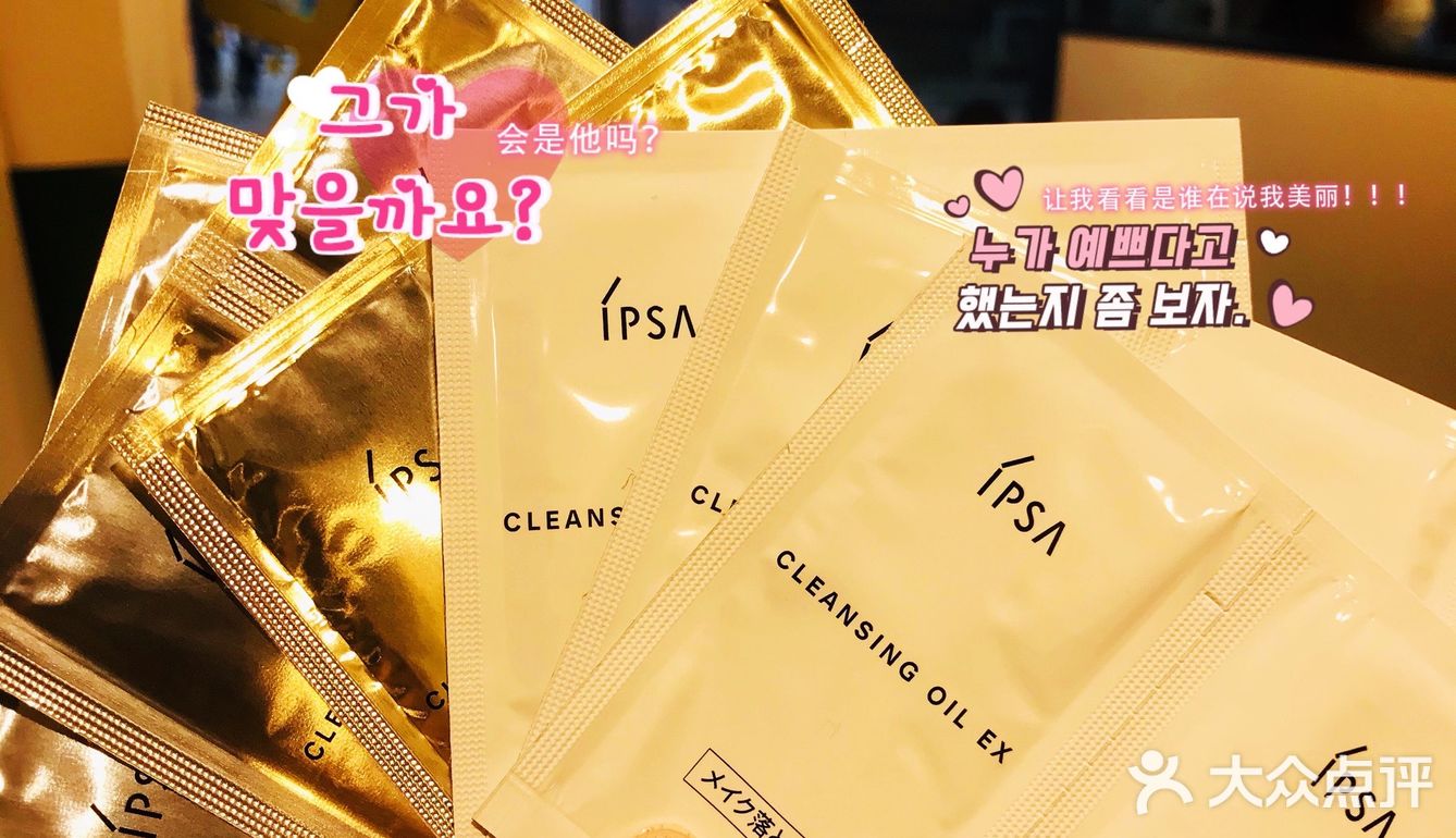 我的新年flagipsa小样