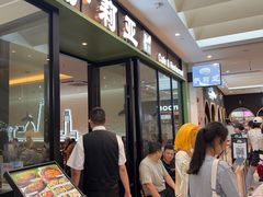 -上海静安大悦城