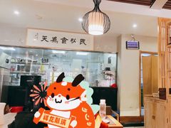 -安多素食(广仁寺路店)