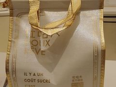 -杜哈夫DOUX RÊVE·生日蛋糕(日月光店)