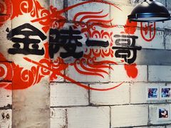 大堂-金陵一哥龙虾(水木秦淮店)