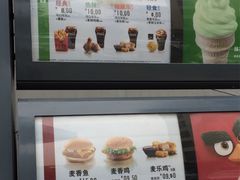 -麦当劳(壹购广场店)