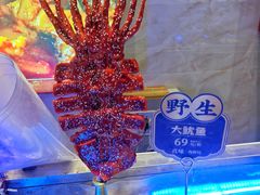 -真味海鲜坊