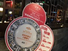 -日丰园海肠水饺·老字号大连海鲜(和平广场店)