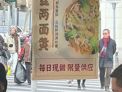 -乔家栅(襄阳南路店)