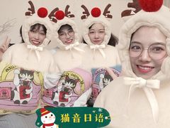 -猫音日语留学培训