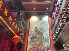 -新兴园饺子馆(河南街店)