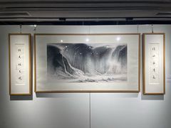 -289艺术PARK