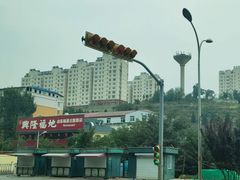 -山东大学(兴隆山校区)