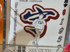 -金茂览秀城