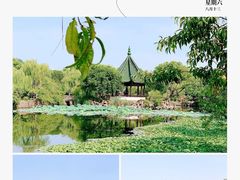 -无锡蠡湖国家湿地公园-蠡园