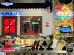 -马路牙子烧烤音乐酒馆(望京店)
