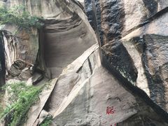 -伍山海滨石窟