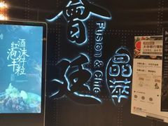 -荟廷·晶萃(陆家嘴尚悦湾店)