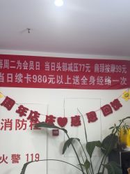-SG头道汤养生馆