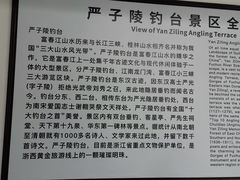 -严子陵钓台(富春江小三峡)