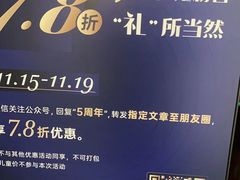 -V-ONE西雅图海鲜自助餐厅(仓山万达广场店)