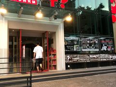门面-为什么牛潮汕牛肉火锅(中信广场店)