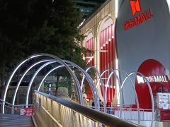 -五缘湾悦都汇购物中心