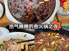 -蜀渔轩美蛙鱼火锅(郫筒店)