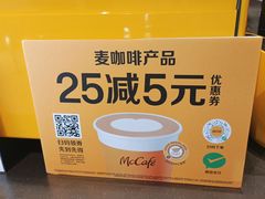 -麦当劳(宾水西道店)