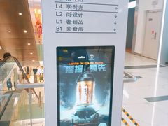 -凯德MALL(望京店)
