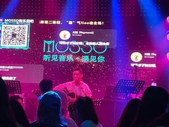 -MOSSO音乐酒吧·Live House(南京西路店)