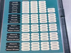 -爱畅享苹果手机电脑维修回收(五角场合生汇店)