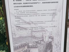 -太平天国侍王府
