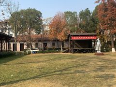 -毛泽东同志旧居