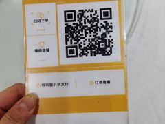 -老幺泉水鸡