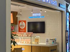 -爸爸糖吐司面包(重庆解放碑英利大融城店)