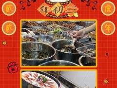 -圆蛋酒料•生腌(开元路店)